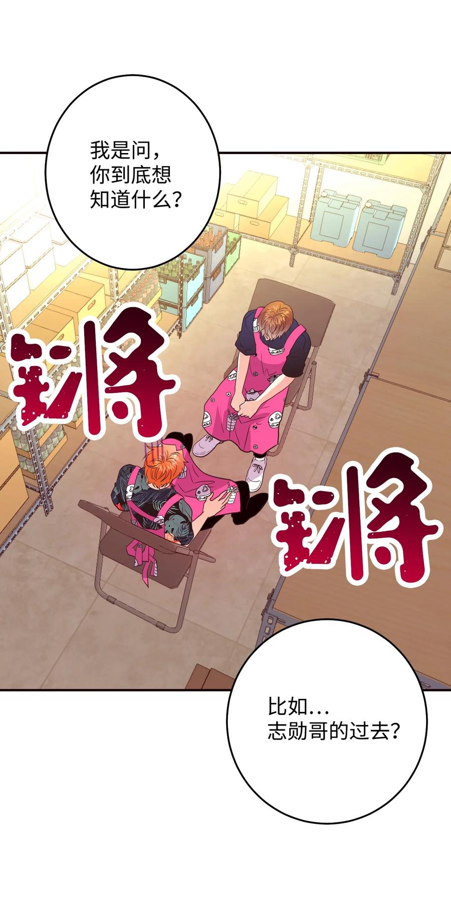 36 不愿提及的过去(1/2)-第36话