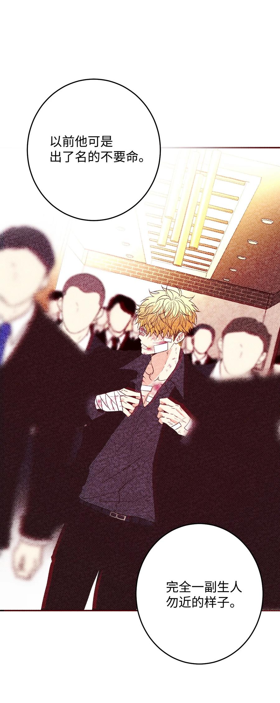 36 不愿提及的过去(1/2)-第36话