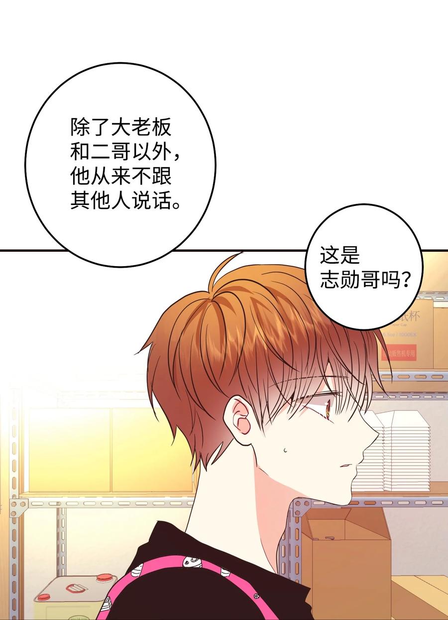 36 不愿提及的过去(1/2)-第36话