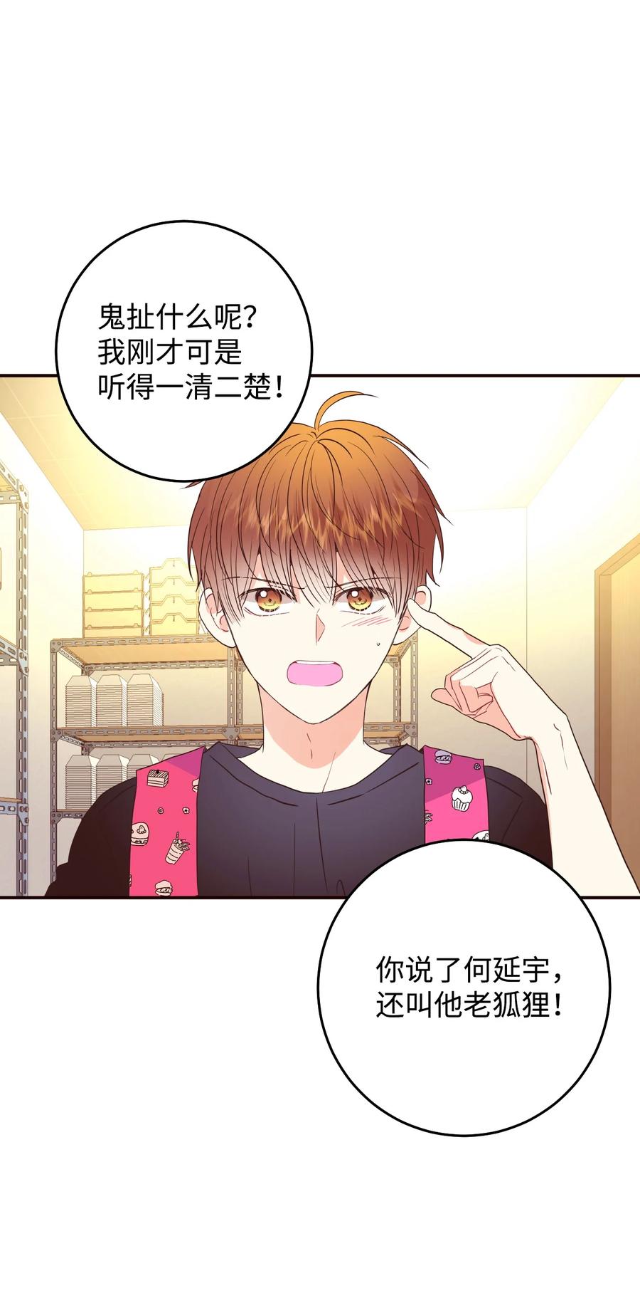 36 不愿提及的过去(1/2)-第36话