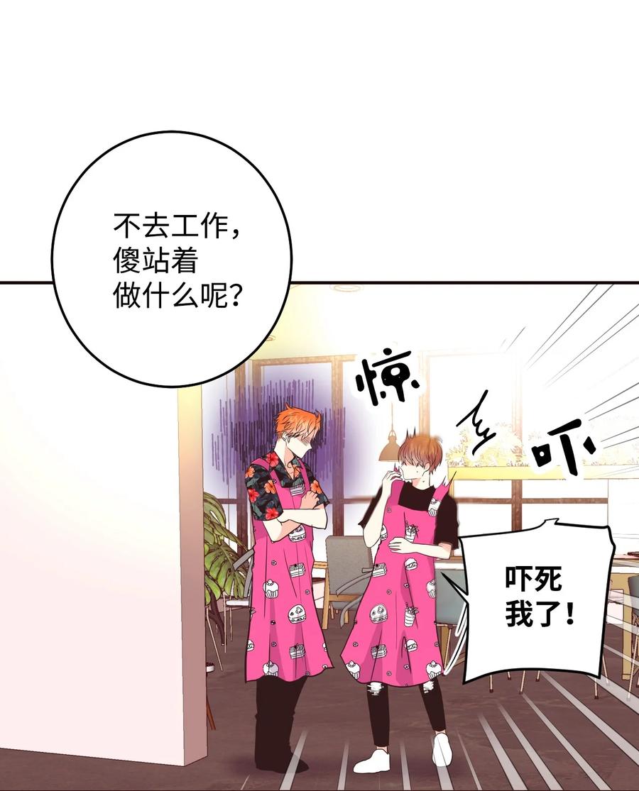 36 不愿提及的过去(1/2)-第36话