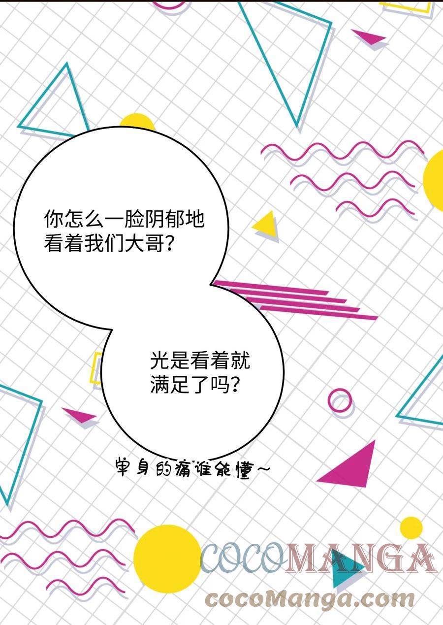 36 不愿提及的过去(1/2)-第36话