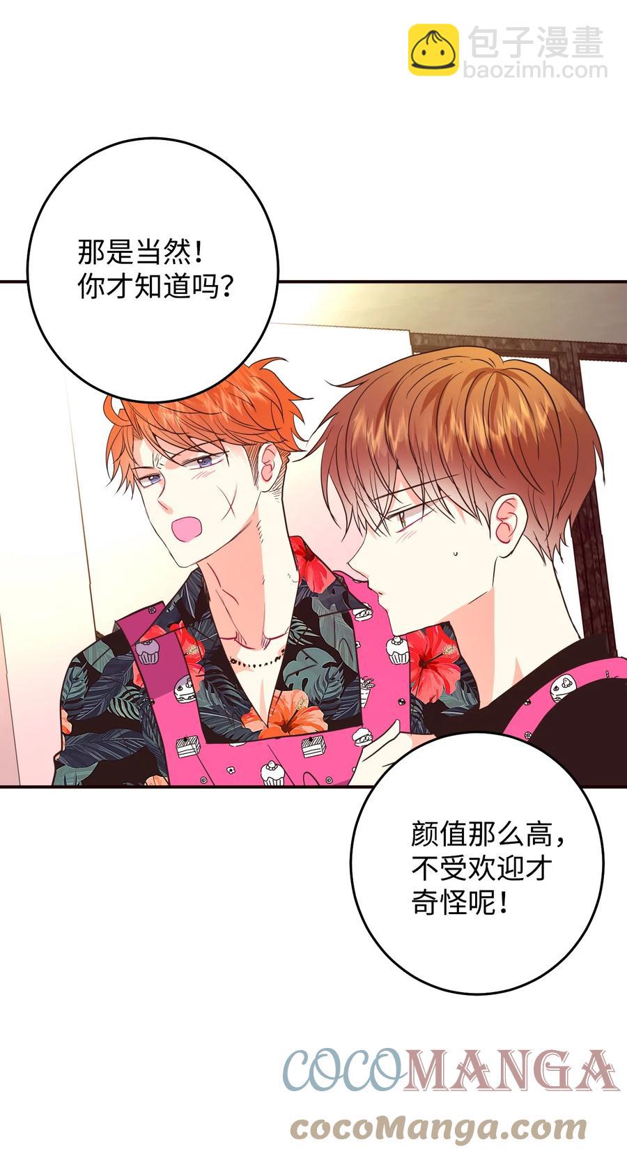 36 不愿提及的过去(1/2)-第36话