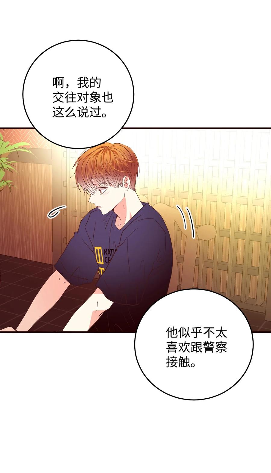 40 报答(1/2)-第40话