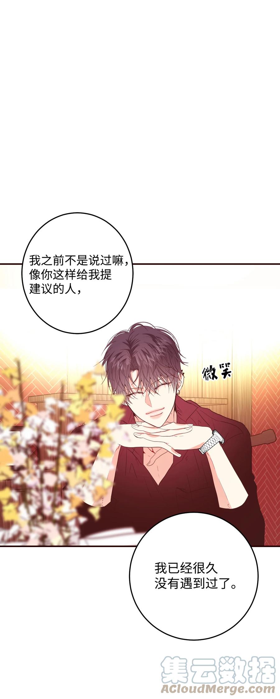 40 报答(1/2)-第40话