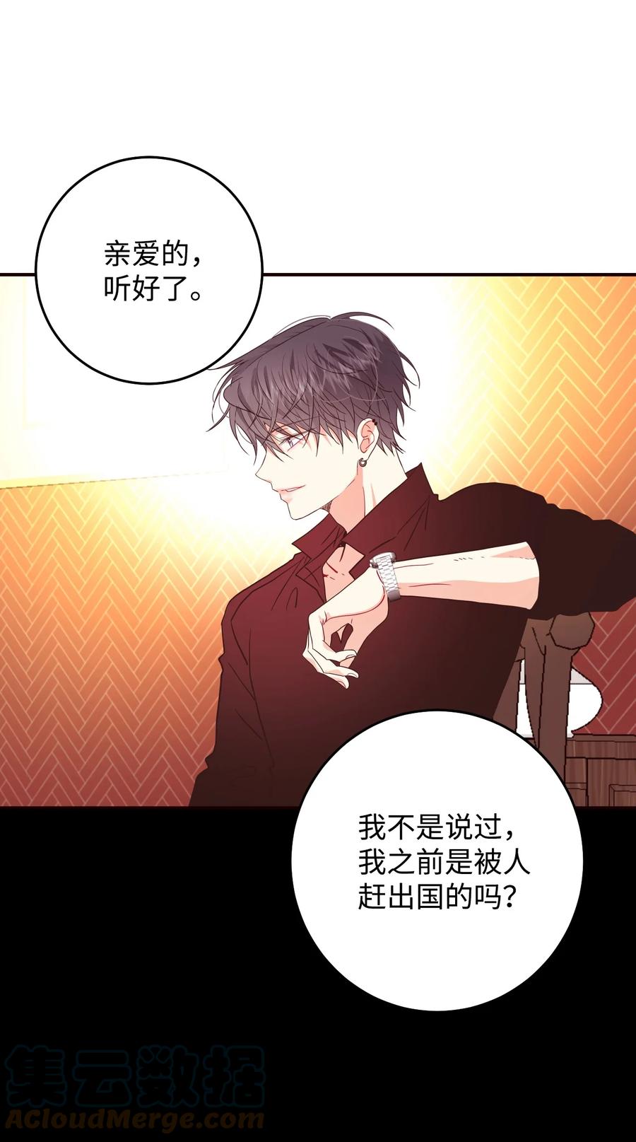 40 报答(1/2)-第40话