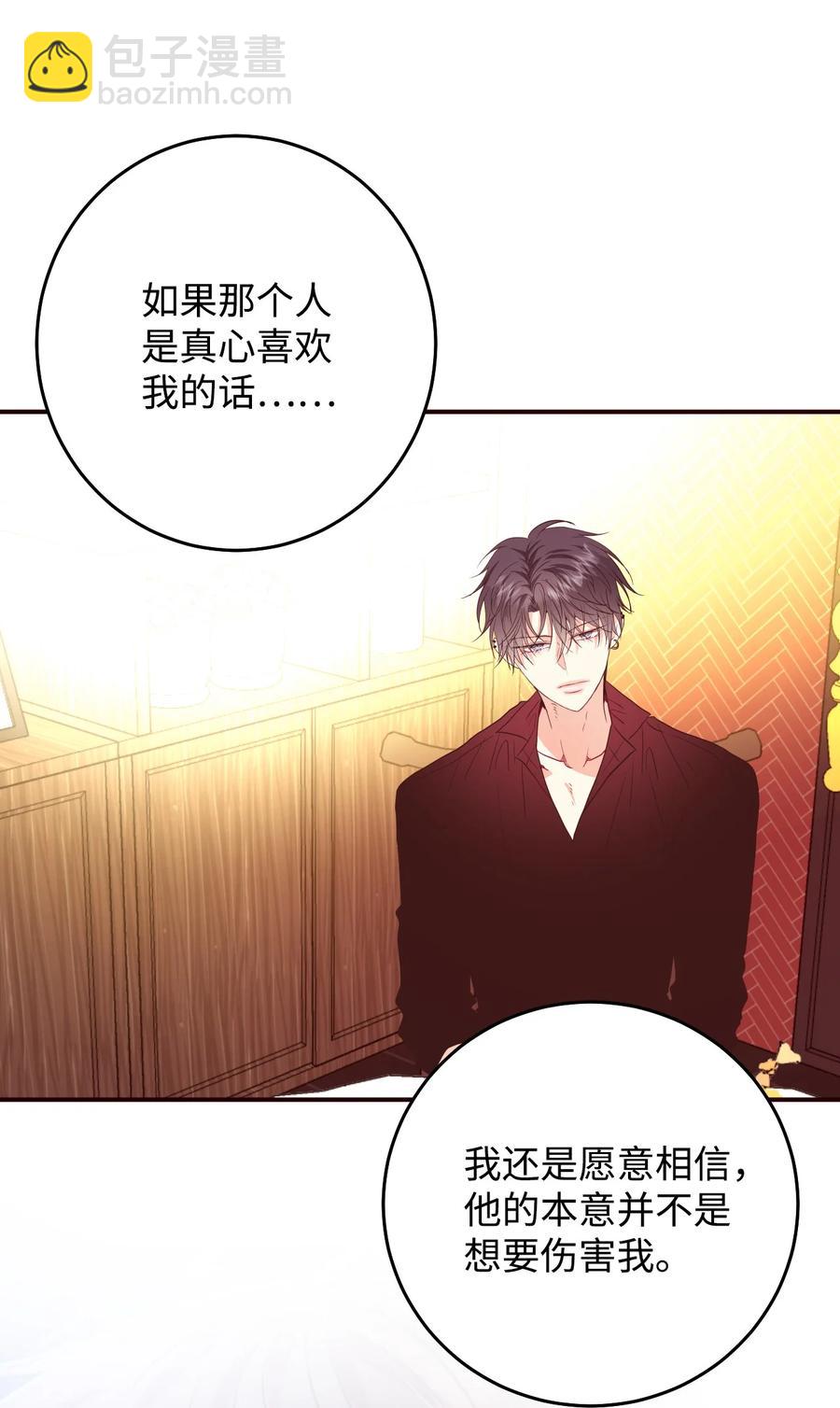 40 报答(1/2)-第40话