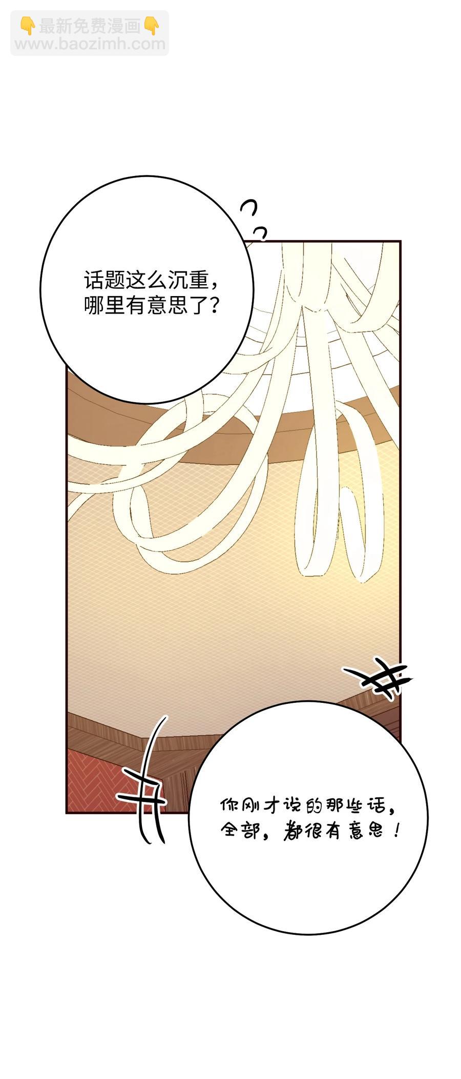 40 报答(1/2)-第40话