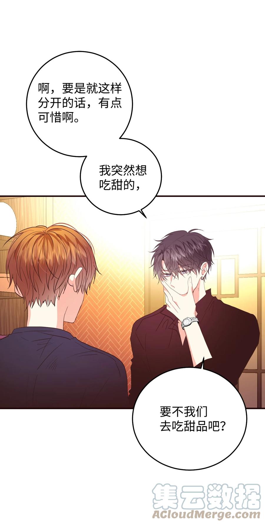 40 报答(1/2)-第40话