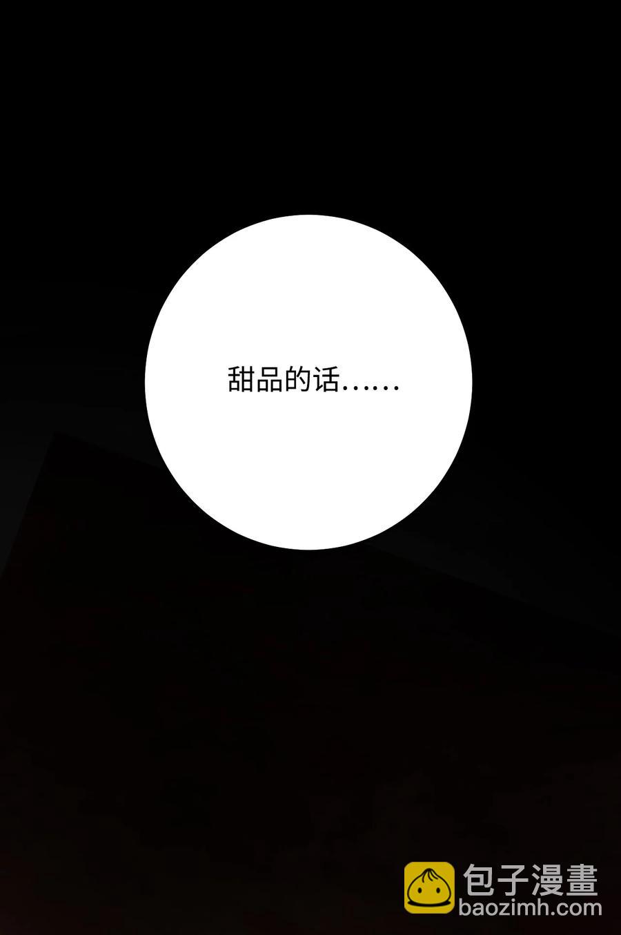 40 报答(1/2)-第40话