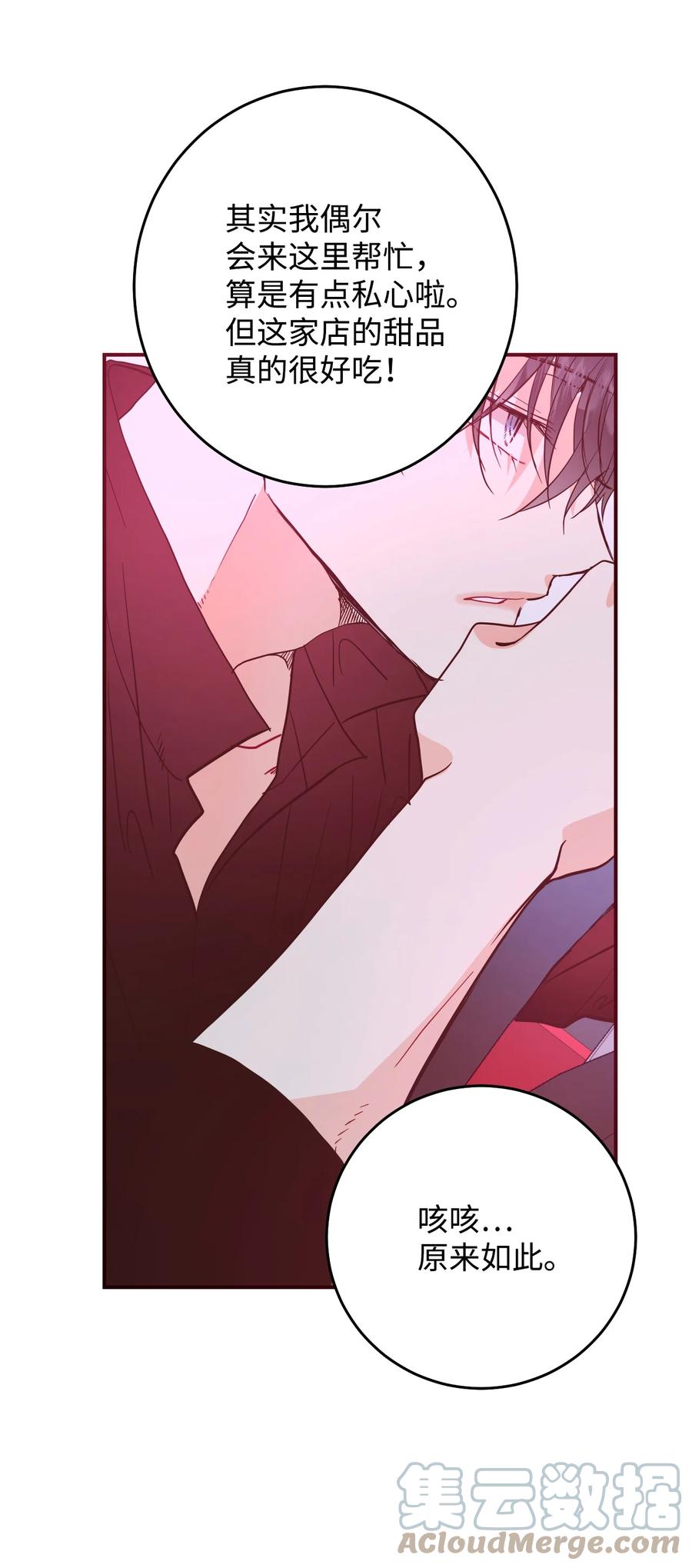 40 报答(1/2)-第40话