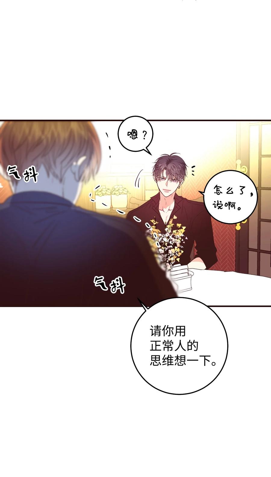 40 报答(1/2)-第40话