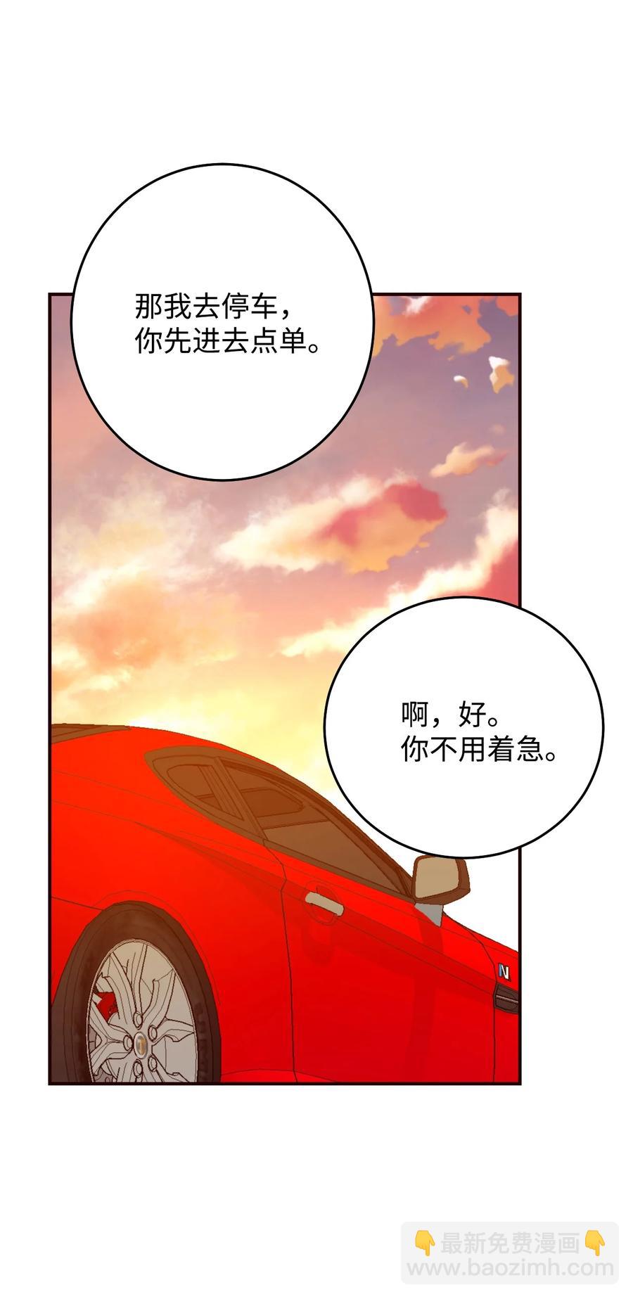 40 报答(1/2)-第40话