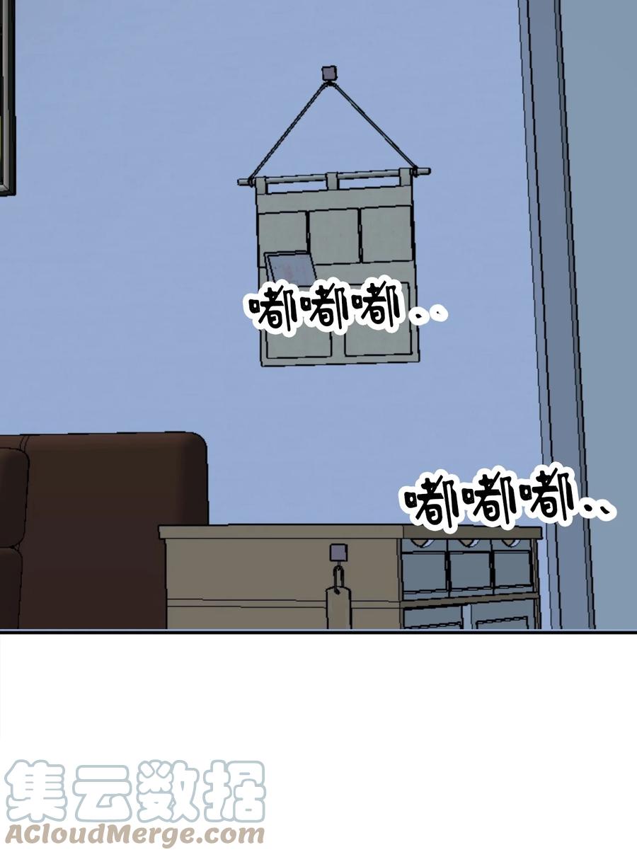 42 不要再联系(1/2)-第42话