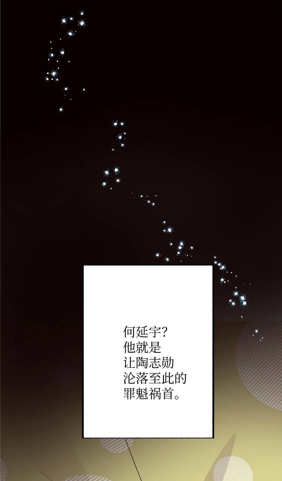 42 不要再联系(1/2)-第42话