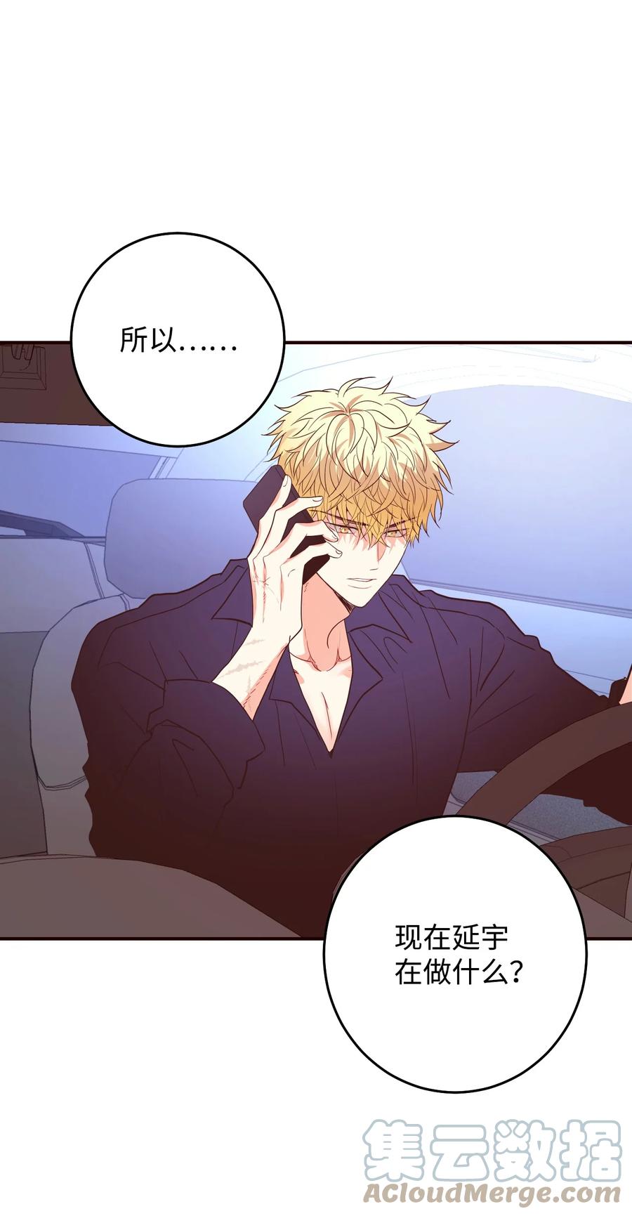 42 不要再联系(1/2)-第42话