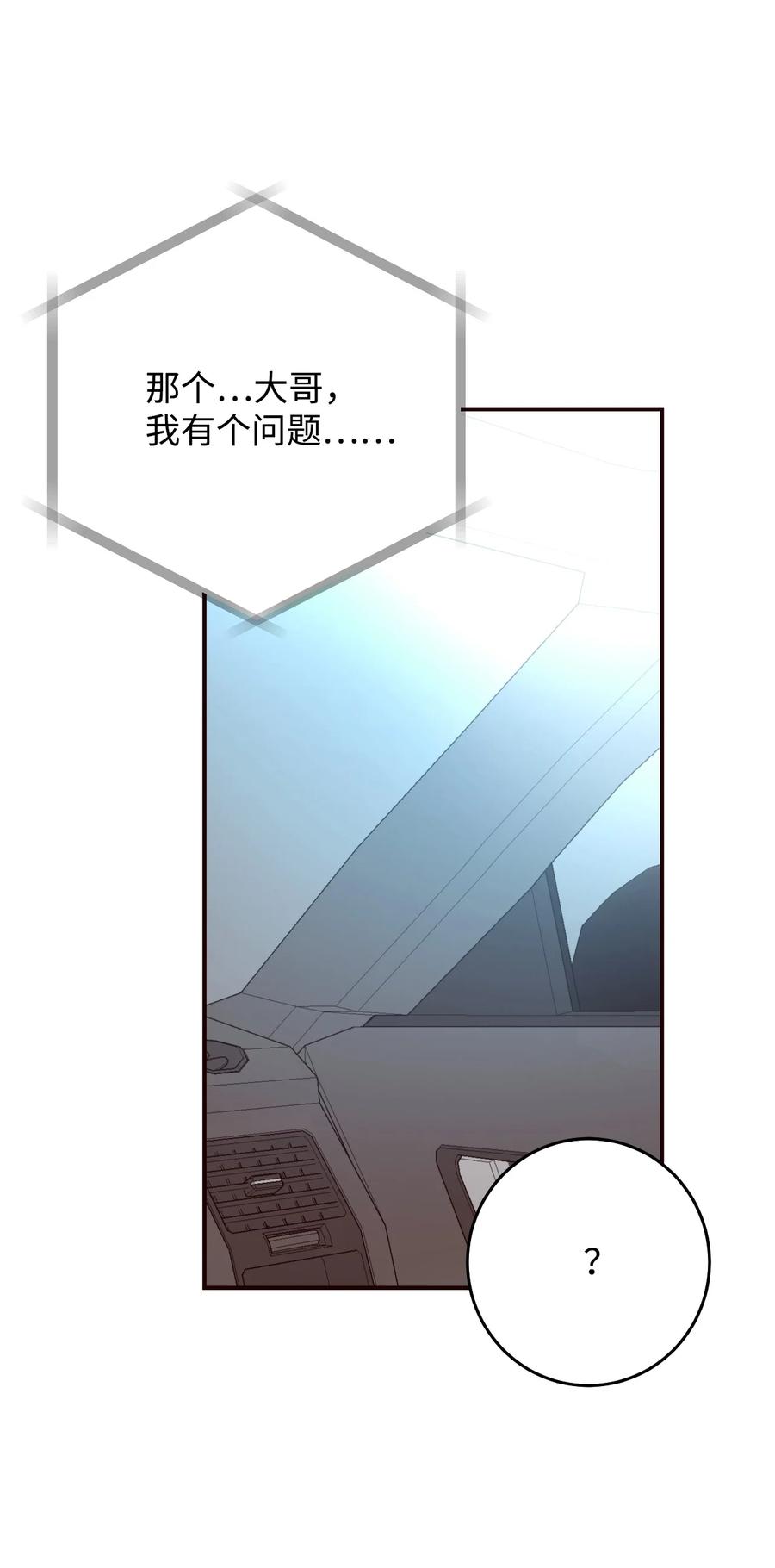 42 不要再联系(1/2)-第42话