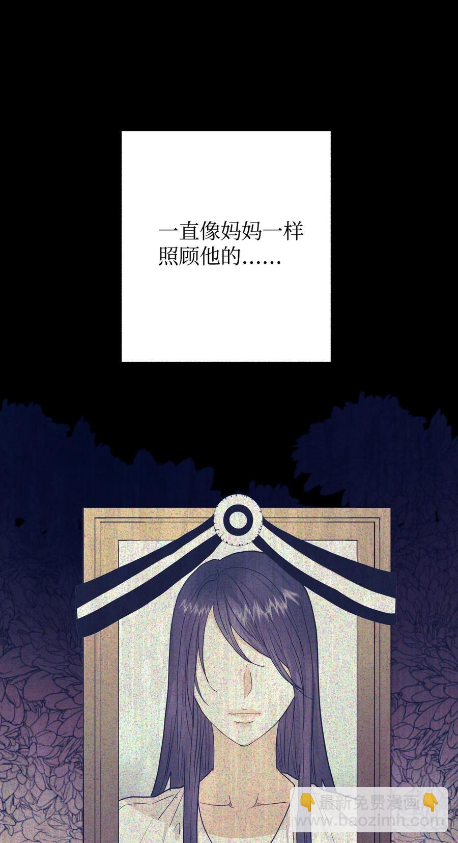 44 所谓家人(1/2)-第44话