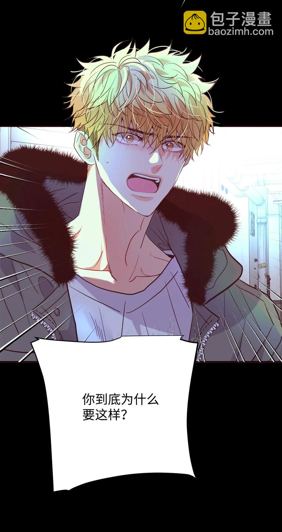 44 所谓家人(1/2)-第44话