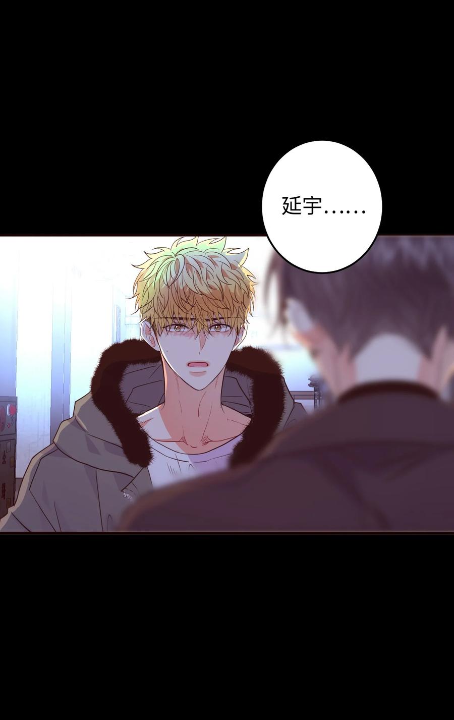 44 所谓家人(1/2)-第44话