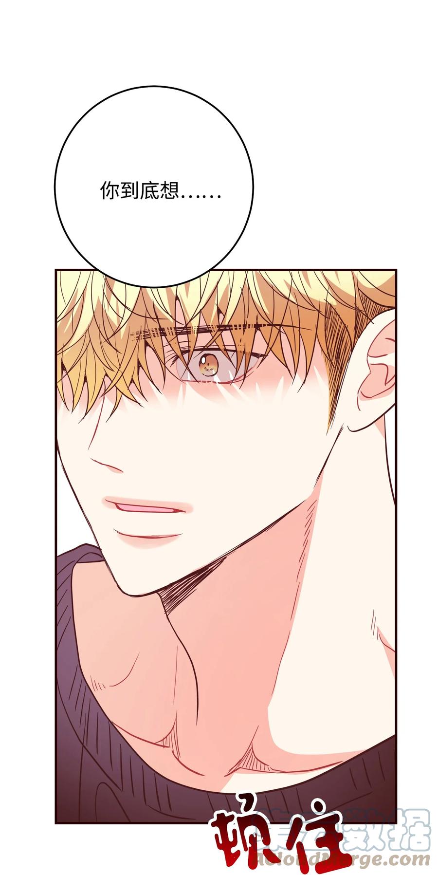 46 陪在你身边(1/2)-第46话