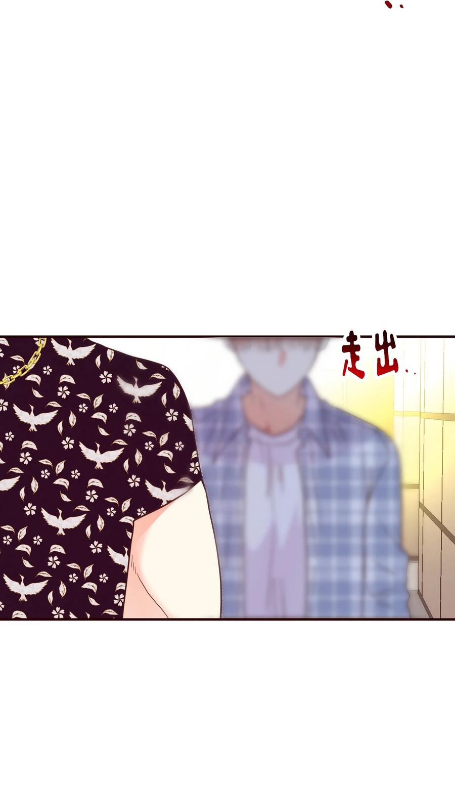 46 陪在你身边(1/2)-第46话