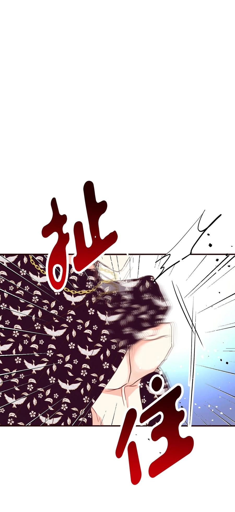 46 陪在你身边(1/2)-第46话