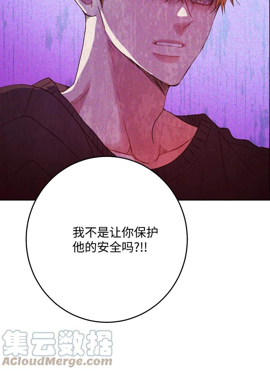 46 陪在你身边(1/2)-第46话