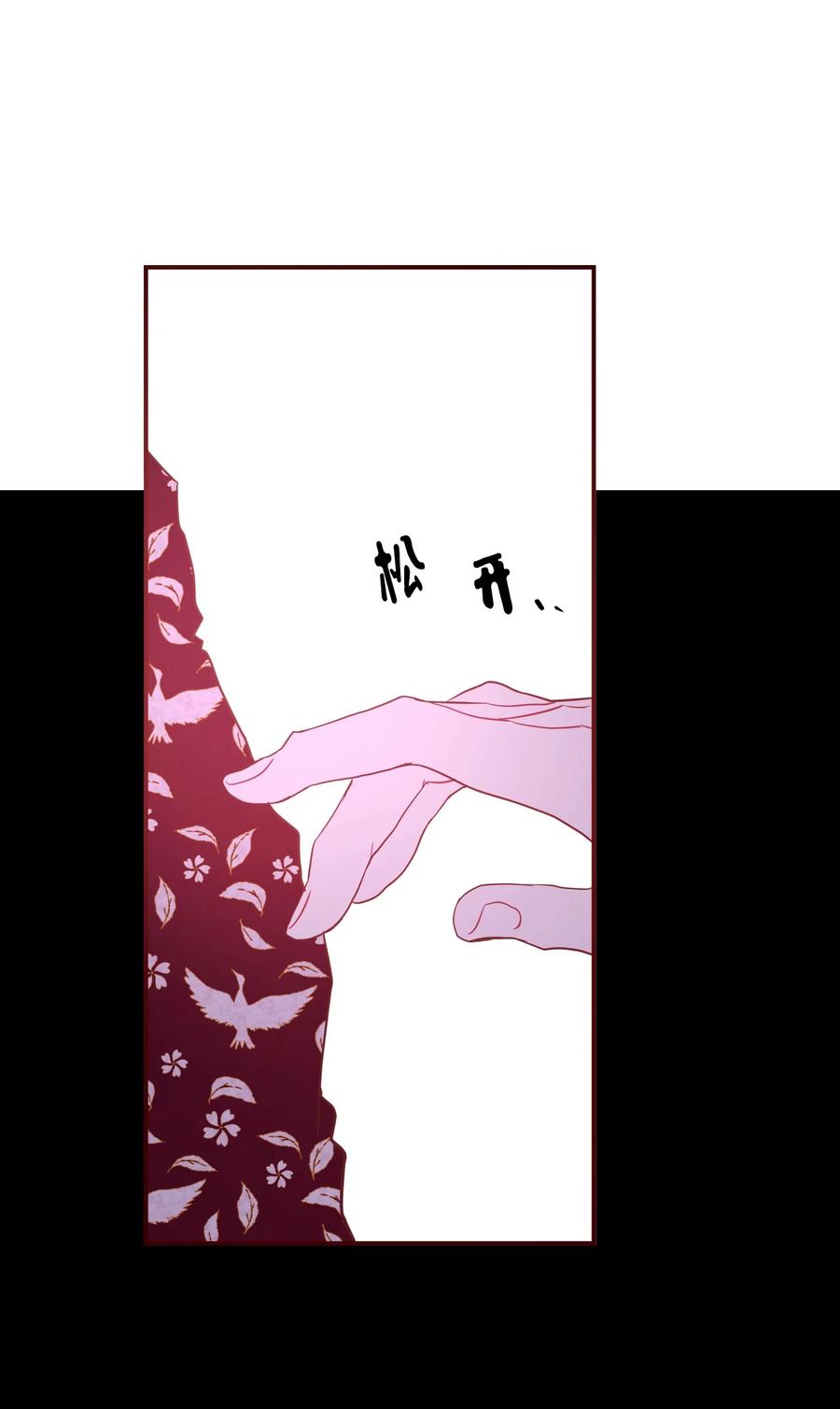 46 陪在你身边(1/2)-第46话