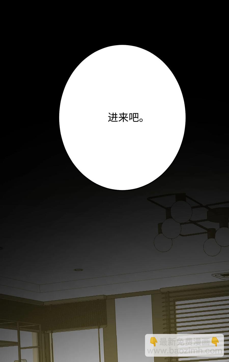 46 陪在你身边(1/2)-第46话