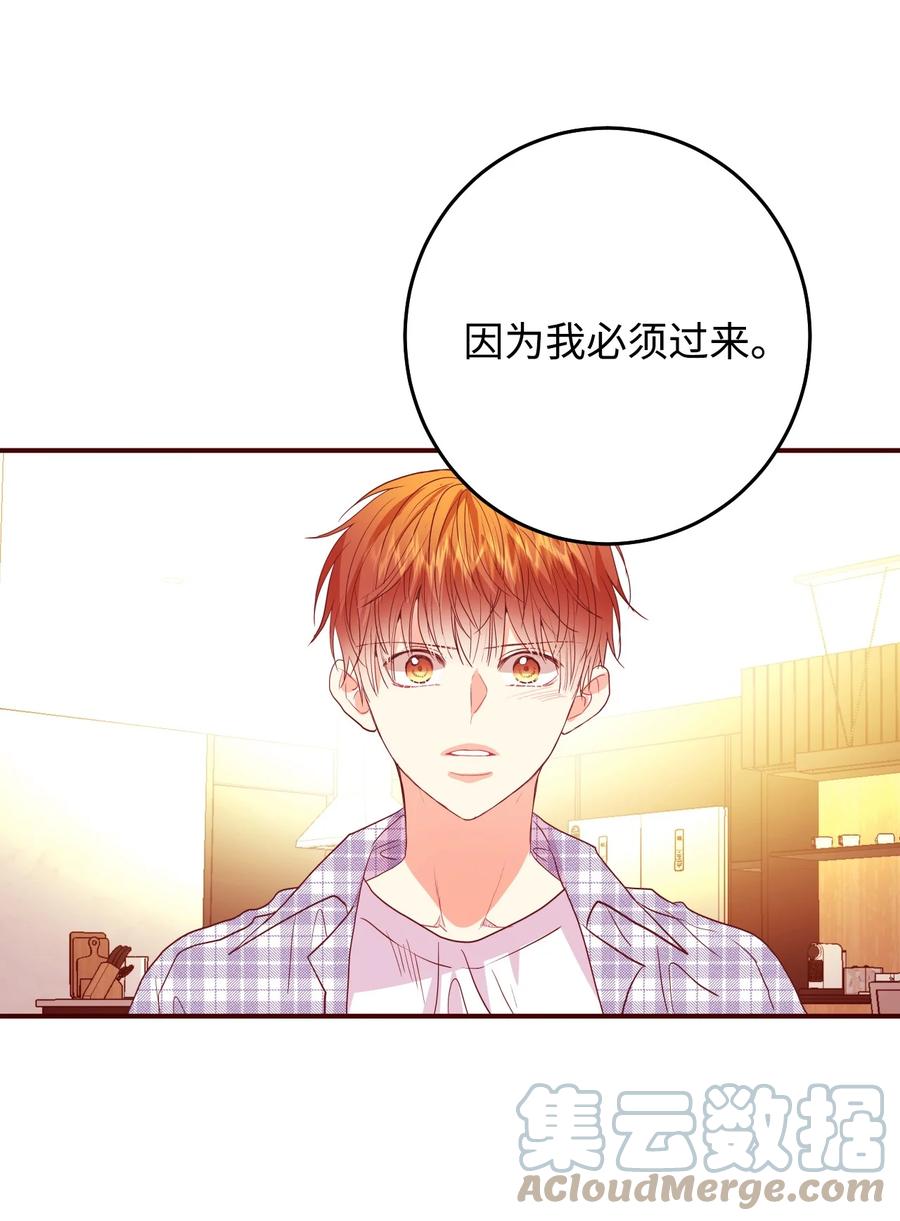 46 陪在你身边(1/2)-第46话