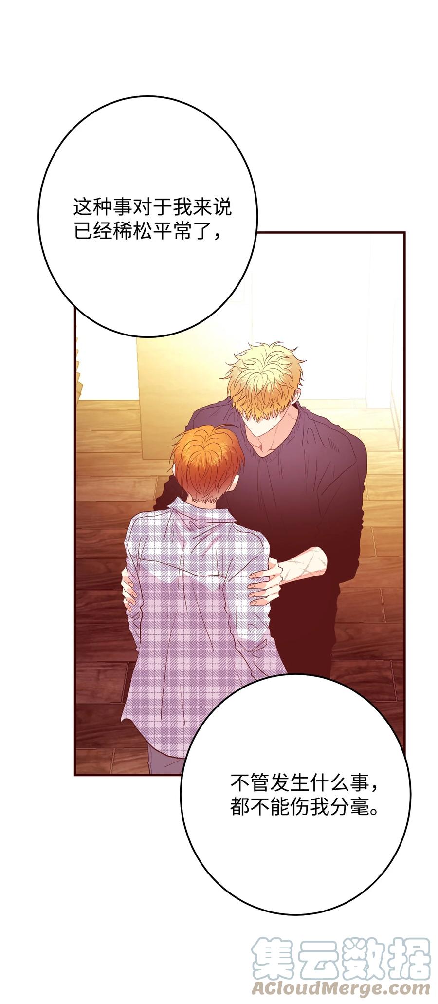 46 陪在你身边(1/2)-第46话