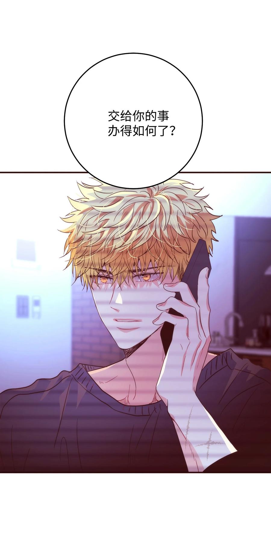 46 陪在你身边(1/2)-第46话