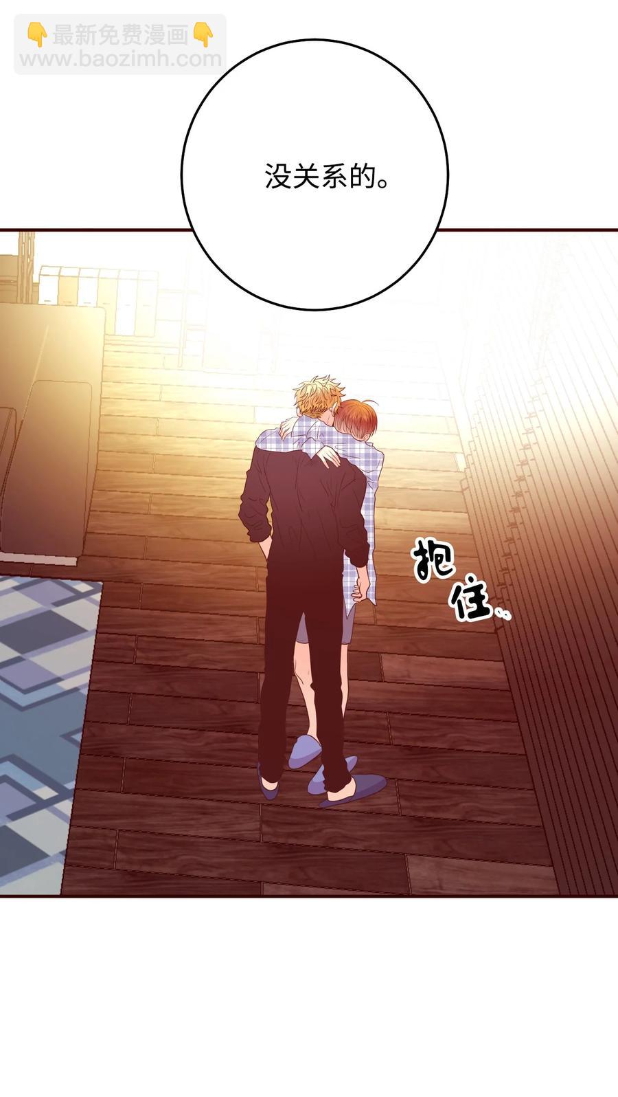 46 陪在你身边(1/2)-第46话