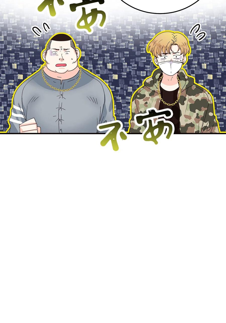 06 周末有个约会(1/3)-第6话