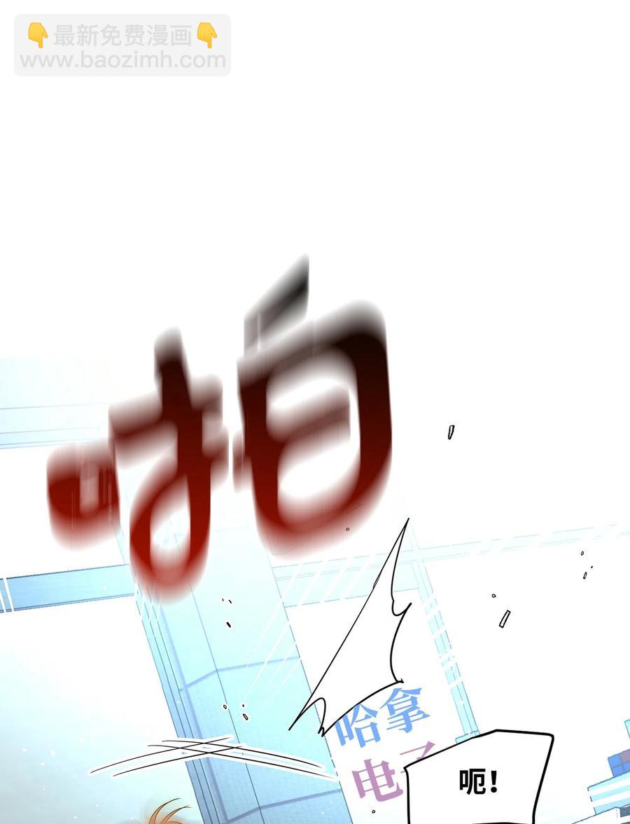 06 周末有个约会(1/3)-第6话