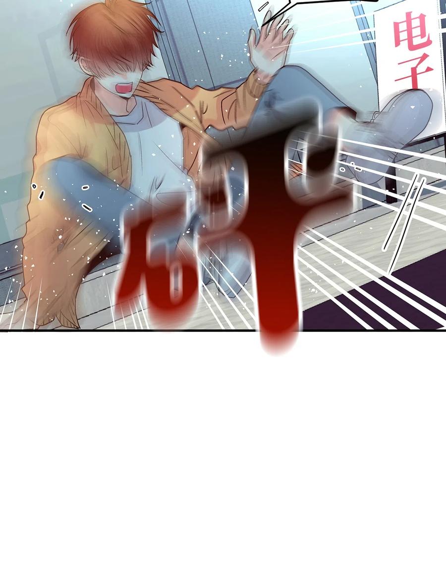 06 周末有个约会(1/3)-第6话