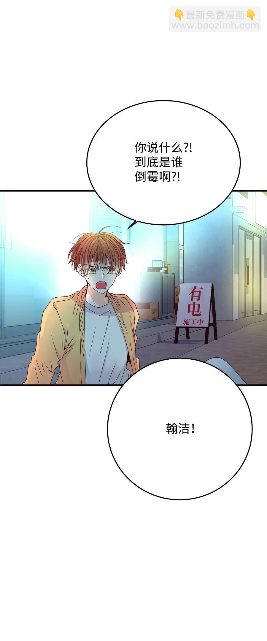 06 周末有个约会(1/3)-第6话