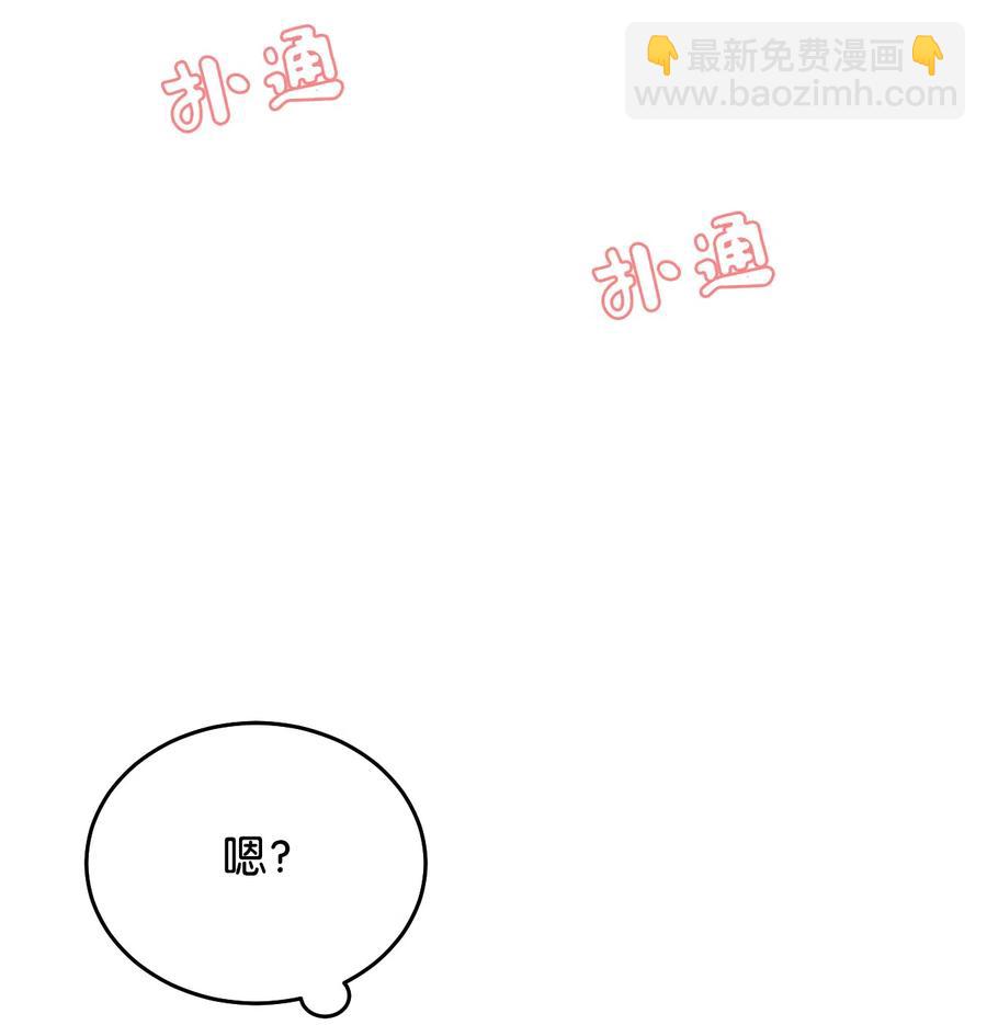 06 周末有个约会(1/3)-第6话