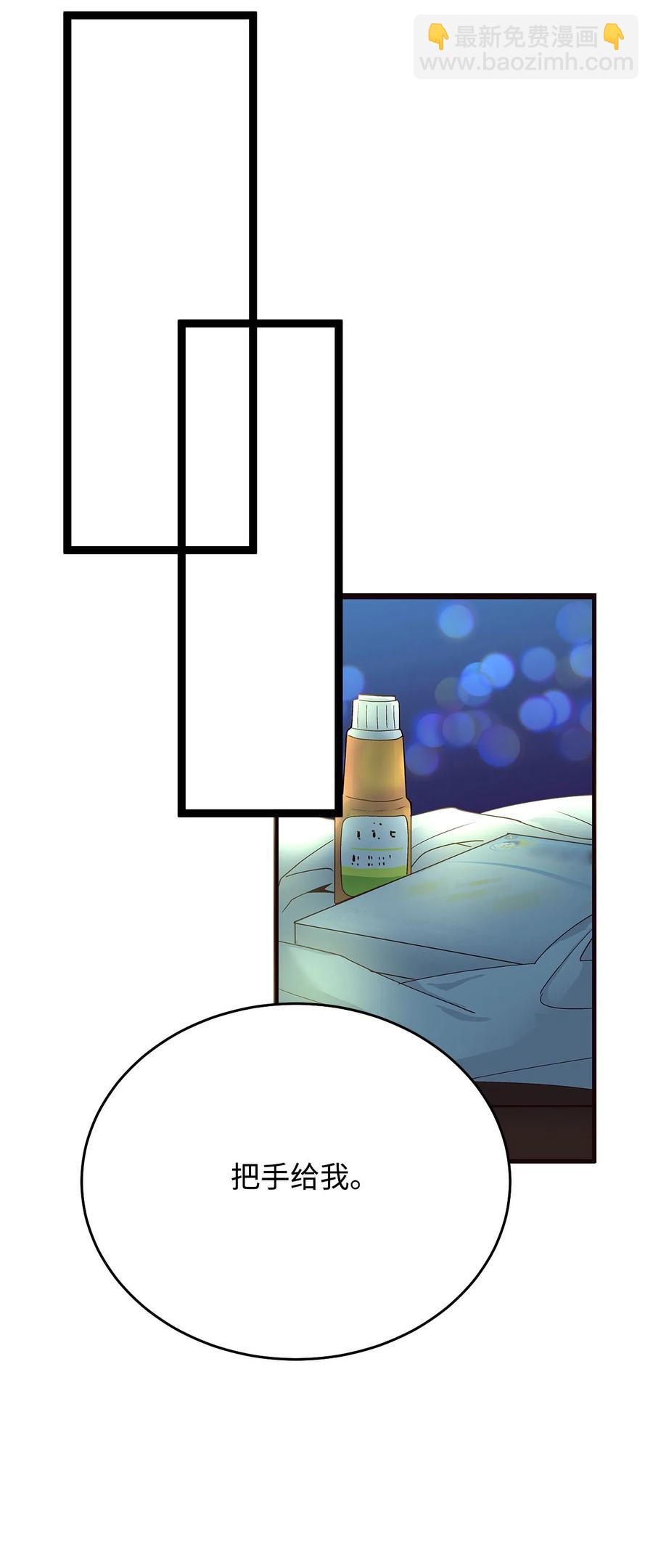 06 周末有个约会(1/3)-第6话