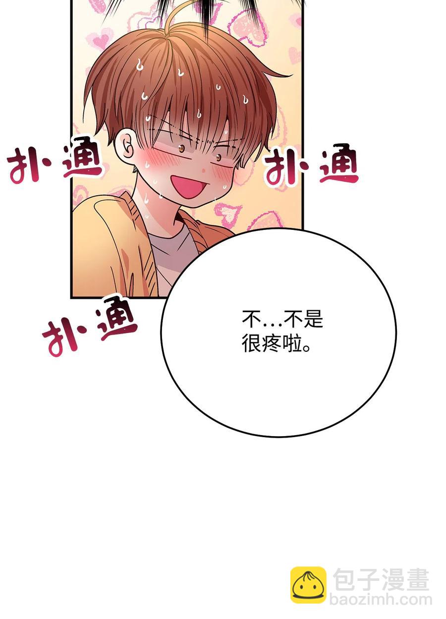 06 周末有个约会(1/3)-第6话