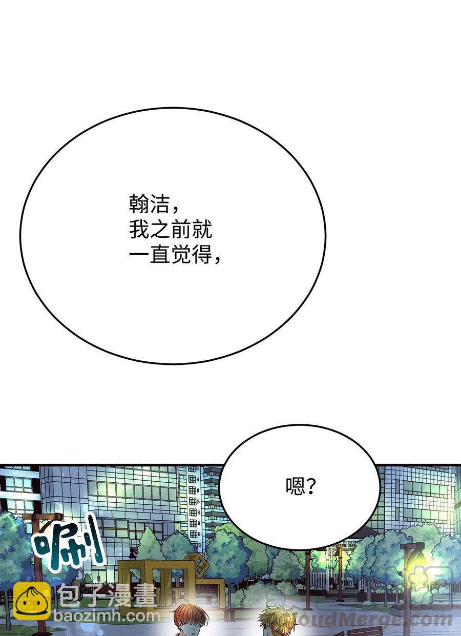 06 周末有个约会(1/3)-第6话