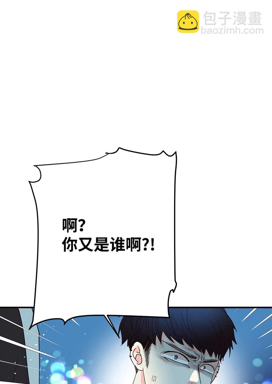 06 周末有个约会(1/3)-第6话