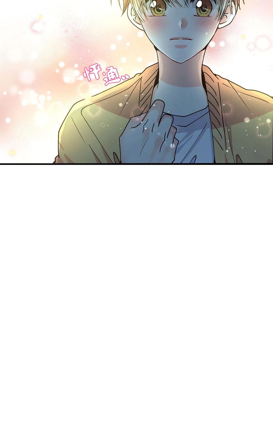 06 周末有个约会(1/3)-第6话