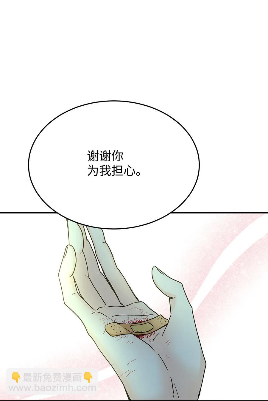 06 周末有个约会(1/3)-第6话