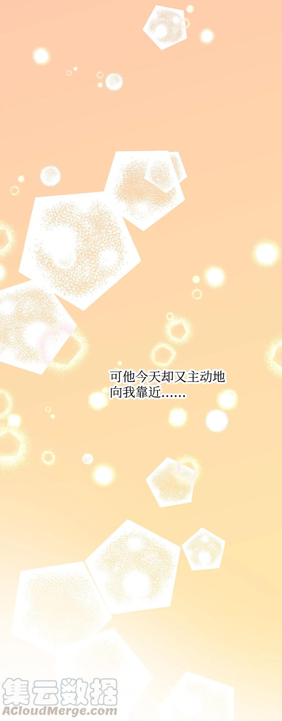 06 周末有个约会(1/3)-第6话