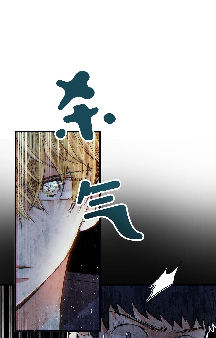 06 周末有个约会(1/3)-第6话