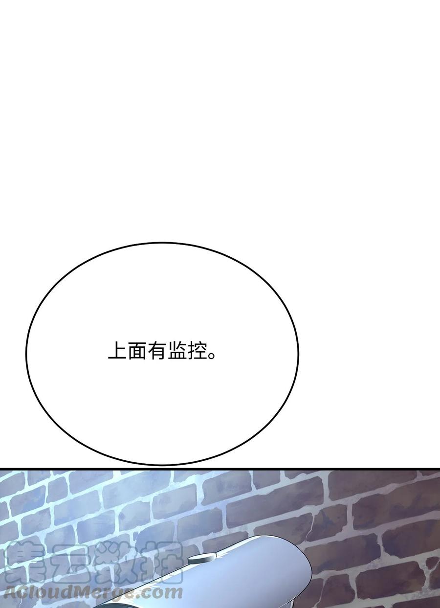 06 周末有个约会(1/3)-第6话