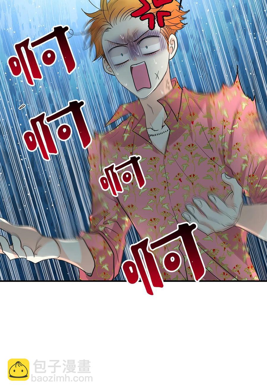 08 再来一次(1/3)-第8话