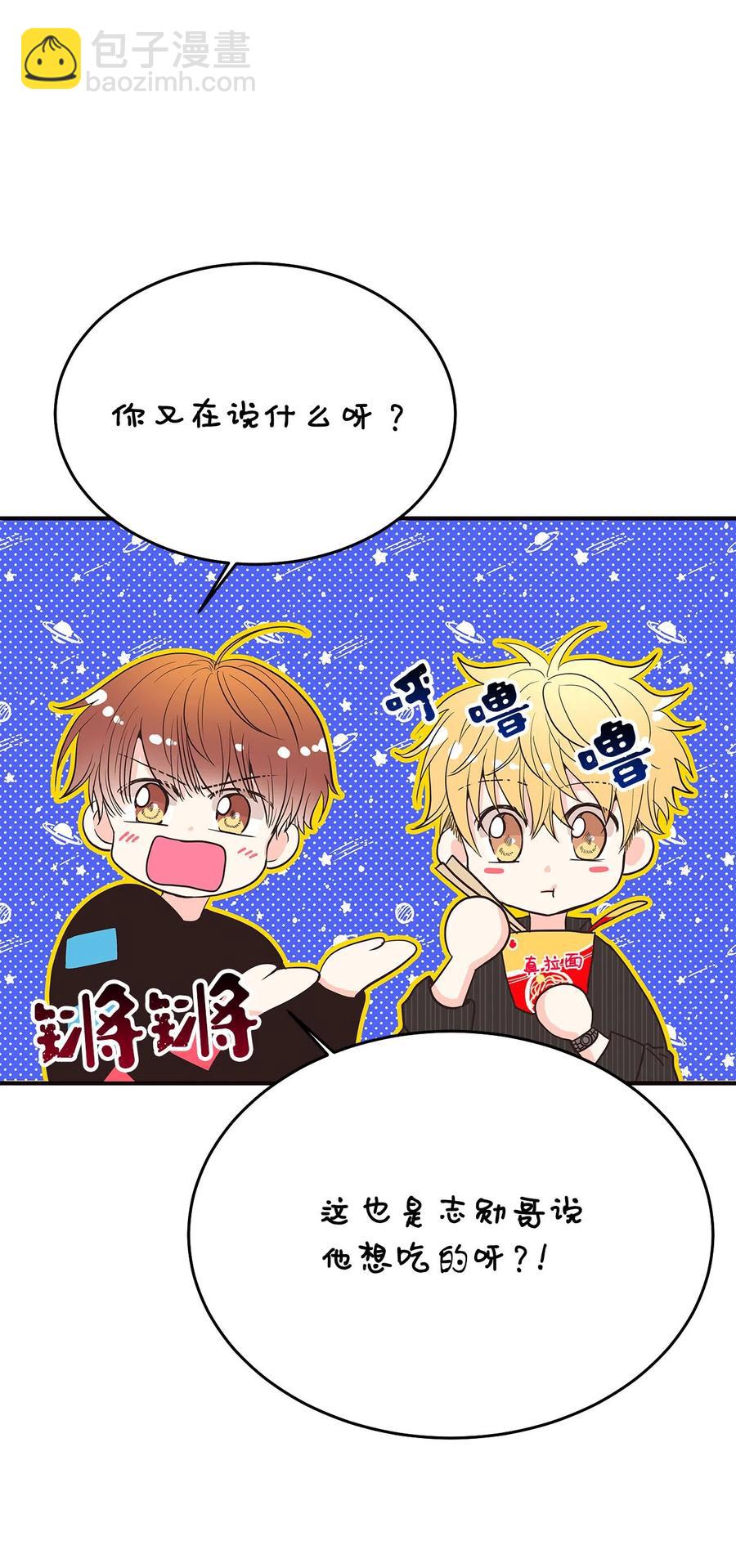 08 再来一次(1/3)-第8话